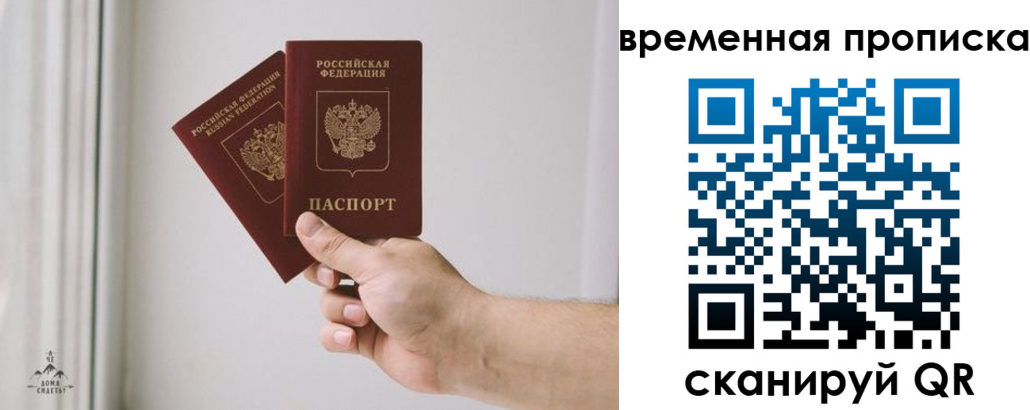регистрация для дет. сада в Нефтекамске
