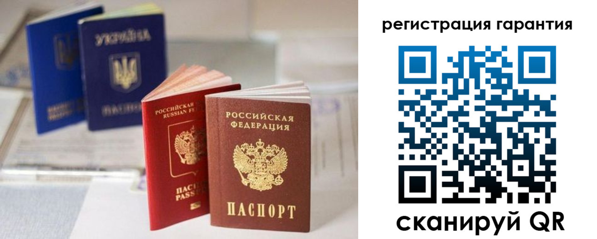 прописка для работы в Нефтекамске