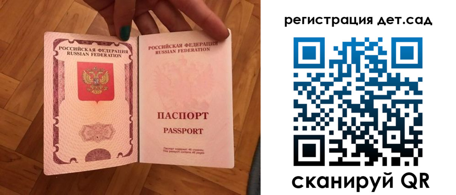 миграционный учет в Нефтекамске