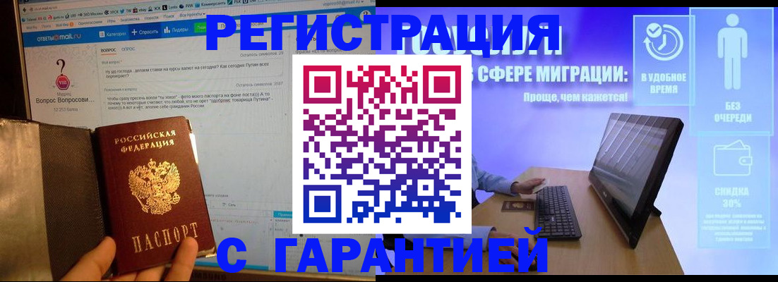 регистрация для школы в Нефтекамске