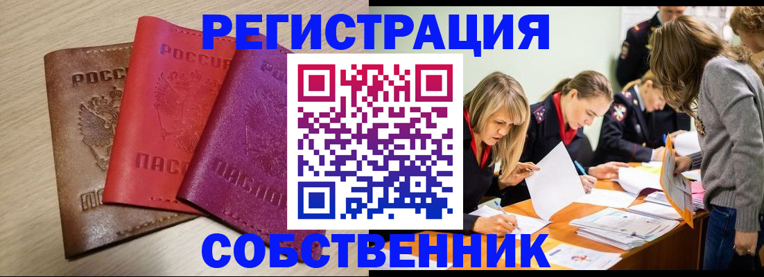 регистрация для дет. сада в Нефтекамске
